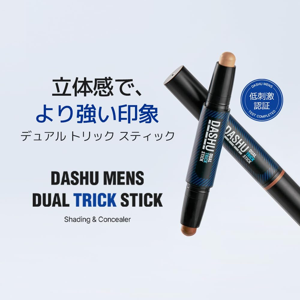 Dual Trick Stick .11Oz – Concealer Stick, Face Shadow Makeup, Natural Coverage