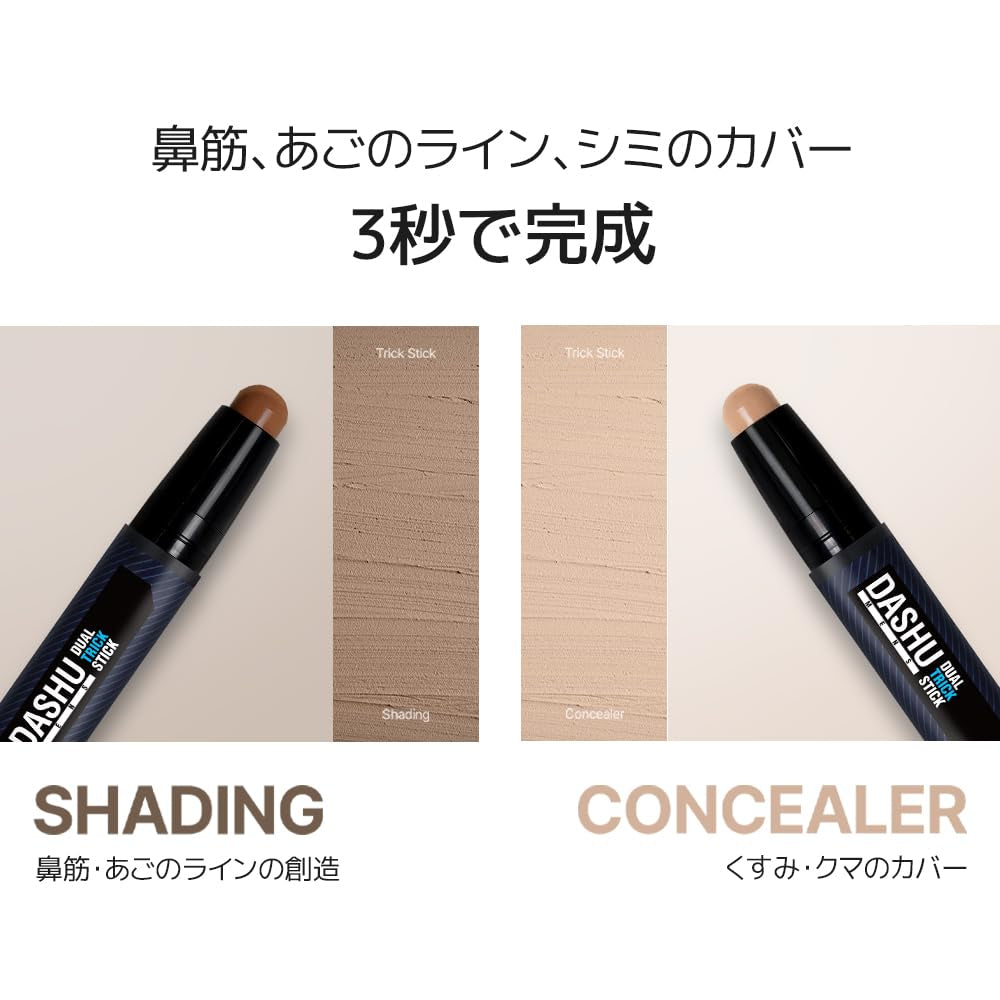 Dual Trick Stick .11Oz – Concealer Stick, Face Shadow Makeup, Natural Coverage