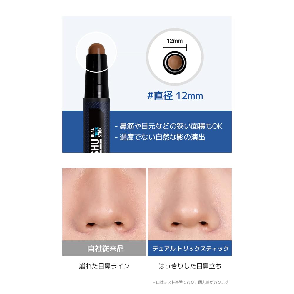 Dual Trick Stick .11Oz – Concealer Stick, Face Shadow Makeup, Natural Coverage